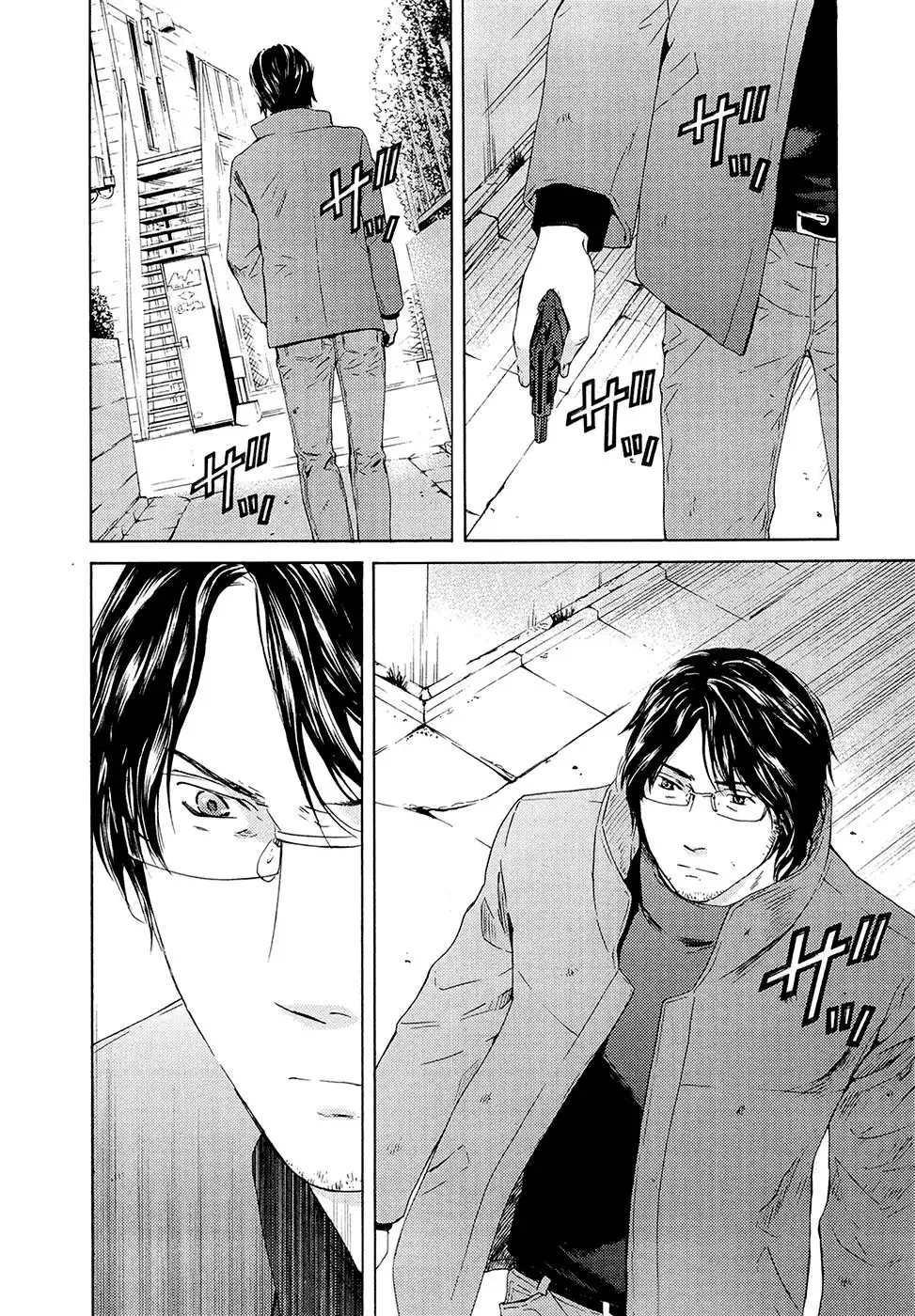 Kimi no Knife Chapter 70 23